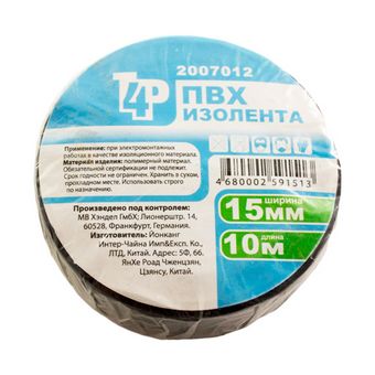  Изолента Тр4 ПВХ чёрная 2007012 