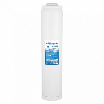  Картридж АКВАБРАЙТ ион. смола  С-20 BB20" УМЯГЧЕНИЕ 