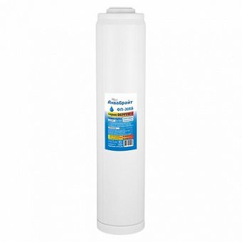  Картридж АКВАБРАЙТ МЖФ ФП-20 BB20" ЖЕЛЕЗО 