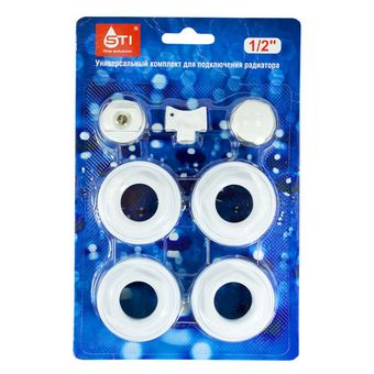  Комплект переходников STI 1"х1/2" в блистере 