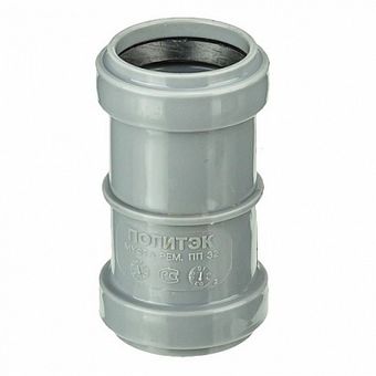  Муфта ремонтная ПП 32 Политэк 