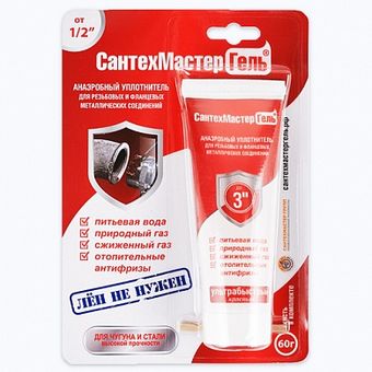  Сантехмастер Гель Красный для чугуна и стали 60г. 