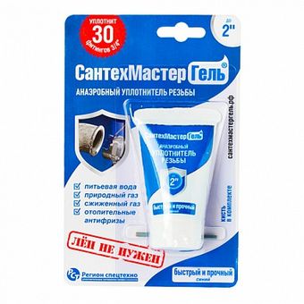  Сантехмастер Гель Синий 15г. 